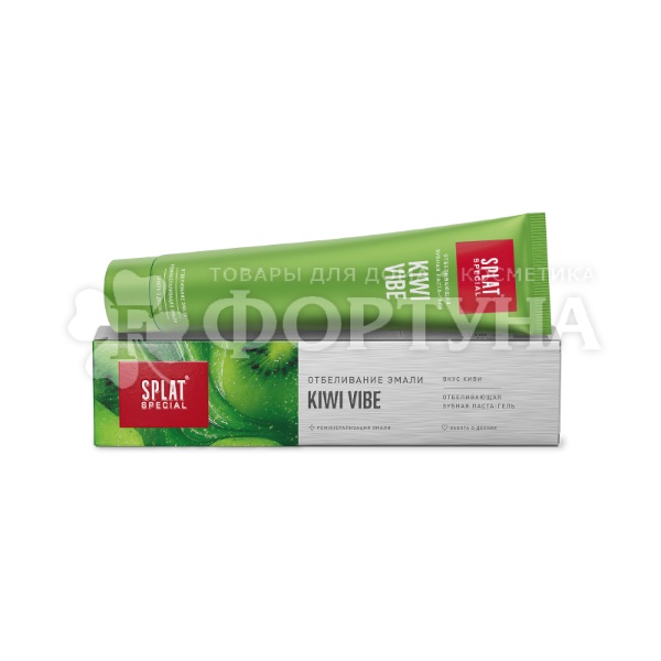 Зубная паста SPLAT Special 75 мл Kiwi vibe