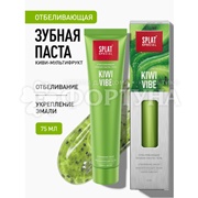 Зубная паста SPLAT Special 75 мл Kiwi vibe