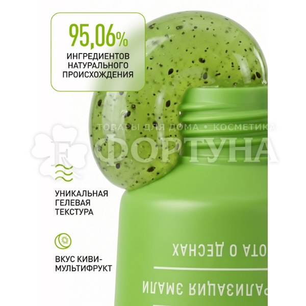 Зубная паста SPLAT Special 75 мл Kiwi vibe