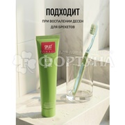Зубная паста SPLAT Special 75 мл Kiwi vibe