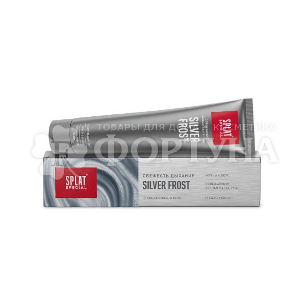 Зубная паста SPLAT Special 75 мл Silver frost