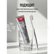 Зубная паста SPLAT Special 75 мл Silver frost