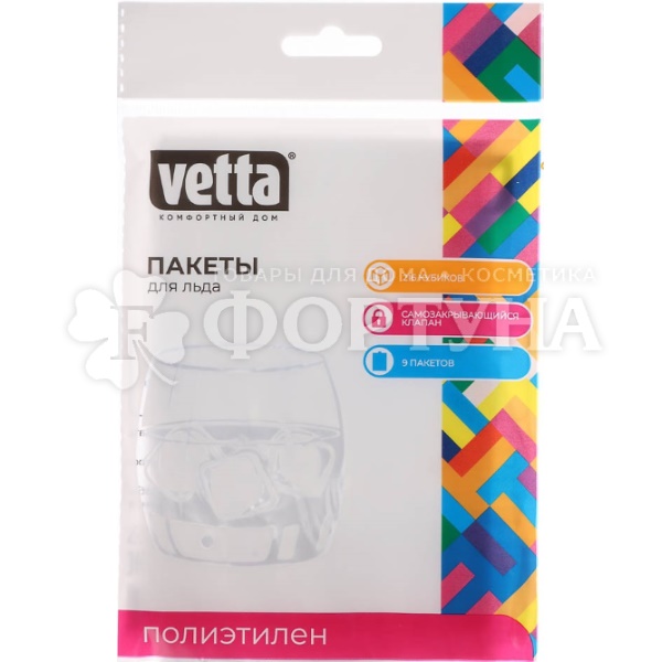 Пакеты VETTA для льда 216 кубиков