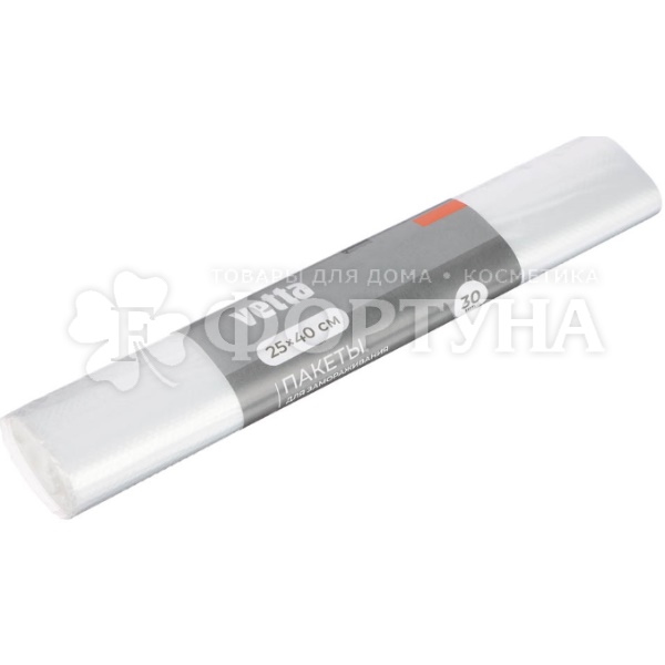 Пакет VETTA 30шт для заморозки 25*40см