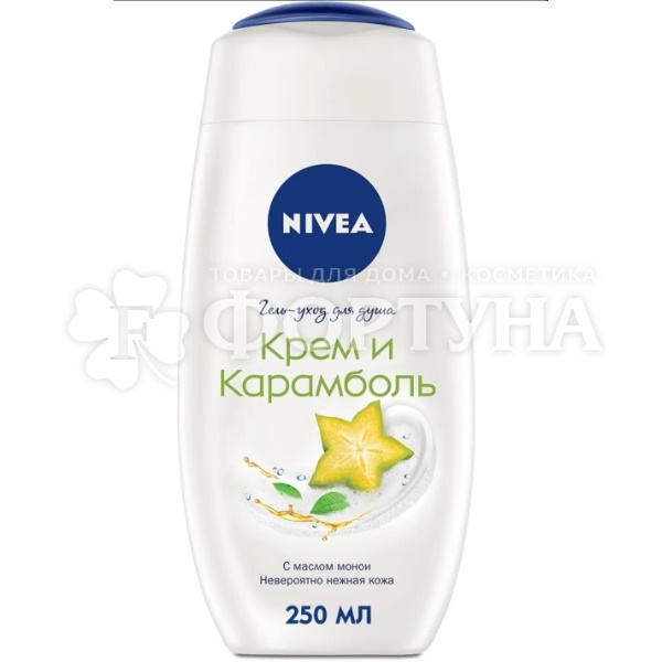 Гель для душа Nivea 250 мл Крем Карамболь