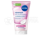 Крем-гель для умывания Nivea 150 мл Нежный Аргановое масло + Гиалуроновая кислота