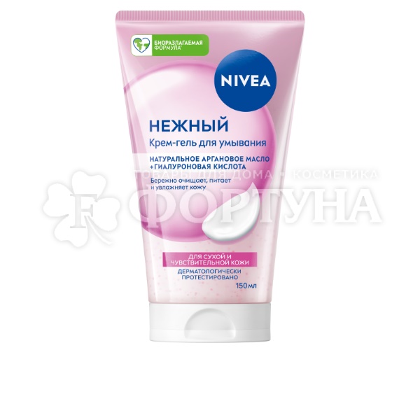 Крем-гель для умывания Nivea 150 мл Нежный Аргановое масло + Гиалуроновая кислота