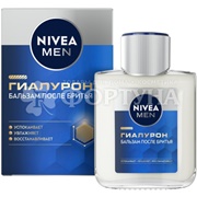 Бальзам после бритья Nivea 100 мл Гиалурон