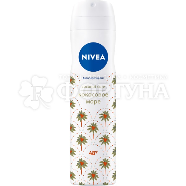 Дезодорант аэрозольный Nivea 150 мл Кокосовое море