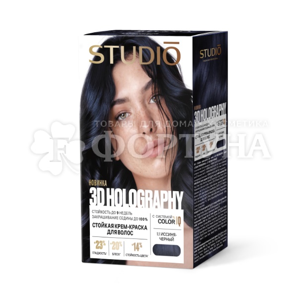 Краска для волос Studio 3D 1.1 Иссиня-черный