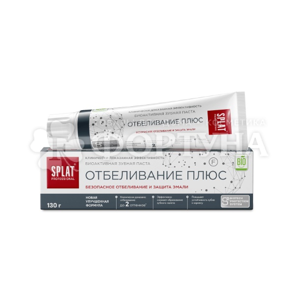 Зубная паста SPLAT Professional 130 г Отбеливание плюс