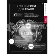 Зубная паста SPLAT Professional 130 г Отбеливание плюс