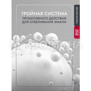 Зубная паста SPLAT Professional 130 г Отбеливание плюс