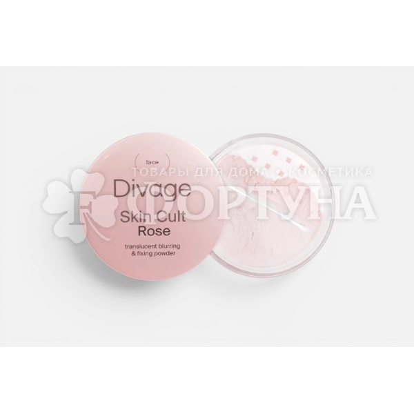 Пудра Divage рассыпчатая Skin Cult Rose Loose
