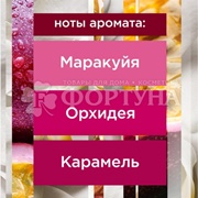 Освежитель воздуха Glade Automatik 269 мл Маракуйя и дикая орхидея з/б