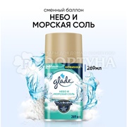 Освежитель воздуха Glade Automatik 269 мл Небо и морская соль з/б