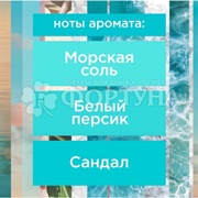 Освежитель воздуха Glade Automatik 269 мл Небо и морская соль з/б