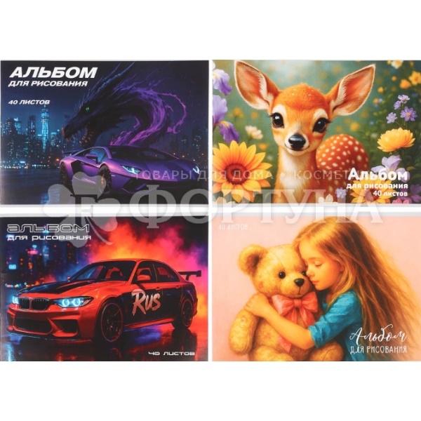 Альбом для рисования ClipStudio 40 л А4