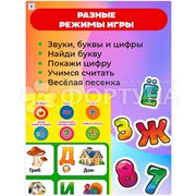 Плакат обучающий Азбука,звуки и счет ЗП-2699