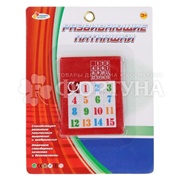 Игра Пятнашки 268090