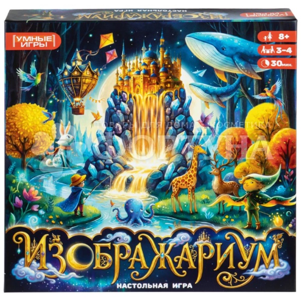 Игра настольная Изображариум