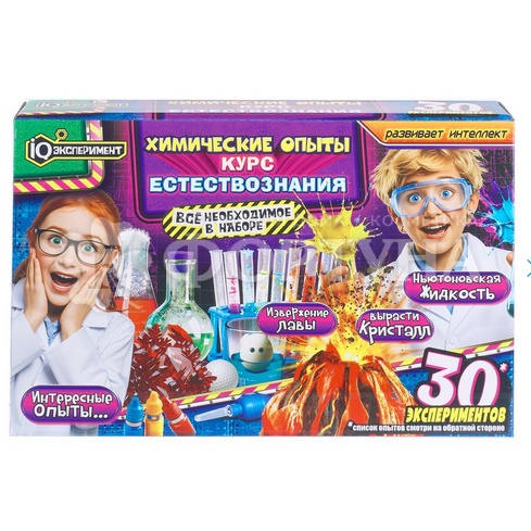 Набор для опытов 30 в 1