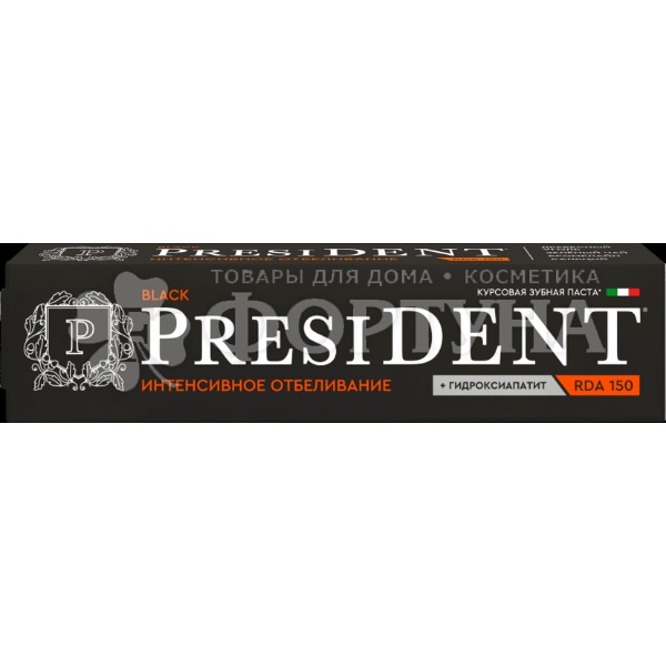 Зубная паста PresiDENT 64 г Black