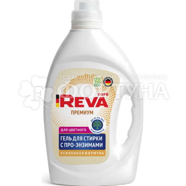 Гель для стирки Reva Care 2000 мл с энзимами