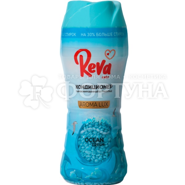 Кондиционер для белья Reva Care 280 г Голубой океан