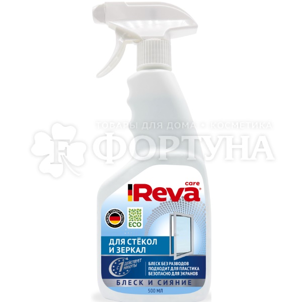 Чистящее средство Reva Care 500 мл для стекол и зеркал