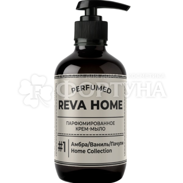 Жидкое мыло Reva Home 500 мл Ambra/Vanilla