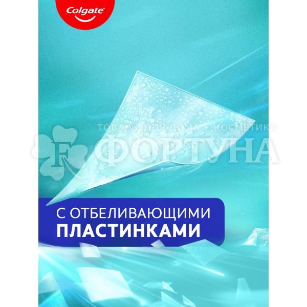 Зубная паста Colgate 80 г Макс Блеск