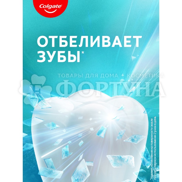 Зубная паста Colgate 80 г Макс Блеск