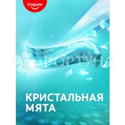 Зубная паста Colgate 80 г Макс Блеск