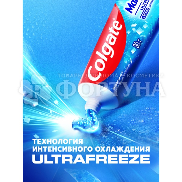 Зубная паста Colgate 80 г Макс Фреш Взрывная мята