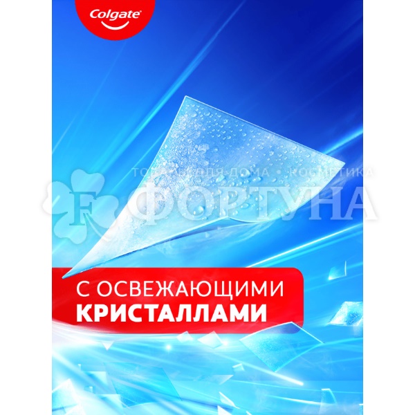 Зубная паста Colgate 80 г Макс Фреш Взрывная мята
