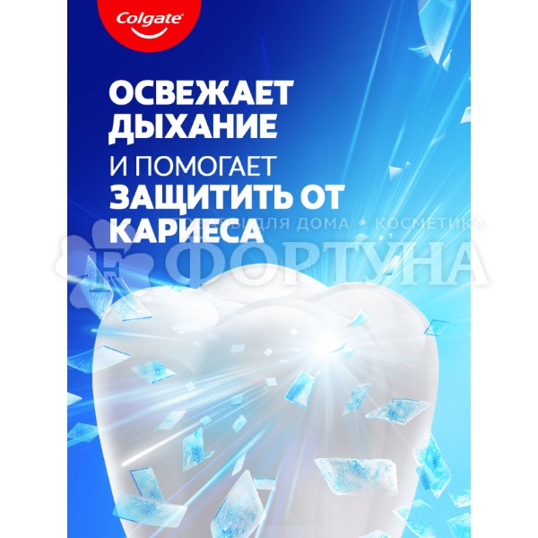 Зубная паста Colgate 80 г Макс Фреш Взрывная мята