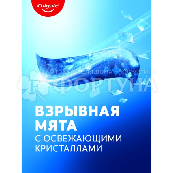 Зубная паста Colgate 80 г Макс Фреш Взрывная мята