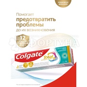 Зубная паста Colgate Total 12 Pro 80 г Гелевая чистка