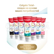 Зубная паста Colgate Total 12 Pro 80 г Гелевая чистка