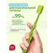 Зубная щетка SPLAT JUICY LAB Magic Brush мягкая