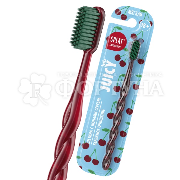 Зубная щетка SPLAT JUICY LAB Magic Brush мягкая
