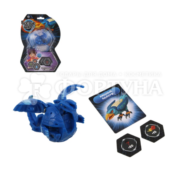 Игрушка Боевые шары 274-170