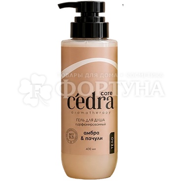 Гель для душа CEDRACARE  400 мл Амбра и пачули