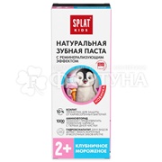 Зубная паста SPLAT kids 73 г Клубничное мороженое