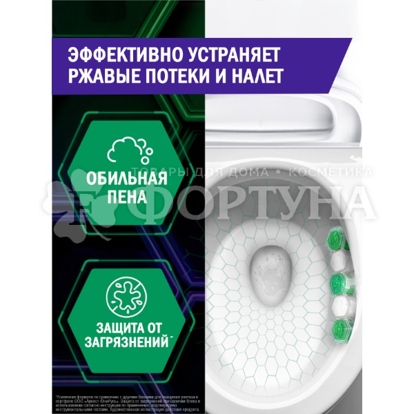 Чистящее средство Доместос 2*50 г Антиржавчина