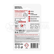 Чистящее средство Доместос 2*50 г Свежесть эвкалипта