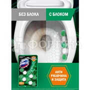 Чистящее средство Доместос 2*50 г Свежесть эвкалипта
