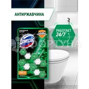 Чистящее средство Доместос 2*50 г Свежесть эвкалипта