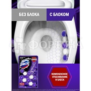 Чистящее средство Доместос 2*50 г Двойное отбеливание